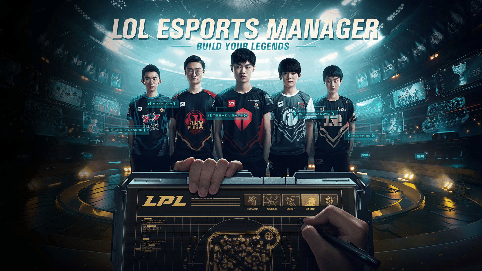 League of Legends Esports Manager