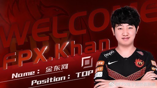 League of Legends: FunPlus Phoenix Sign Khan, Re-sign GimGoon