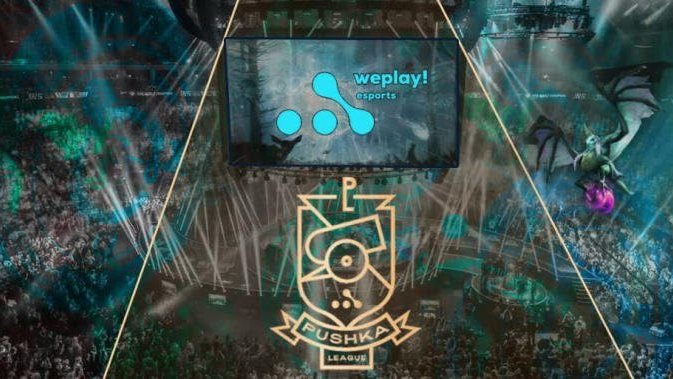 Dota 2: WePlay! Announced Pushka League Season 2