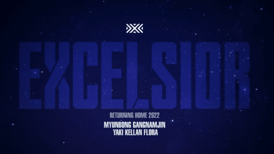 New York Excelsior 2022 Roster Reveal