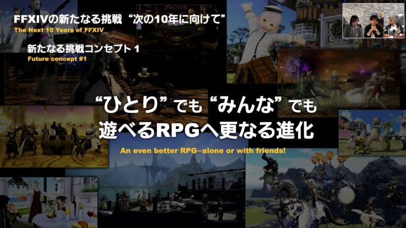 Screencaps from the Newfound Futures: Final Fantasy XIV live letter, showing the developers improvement goals for the MMORPG genre