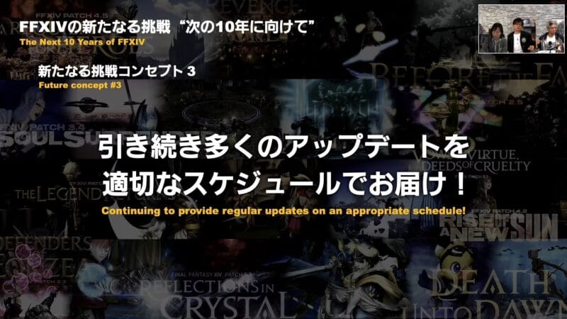Screencaps from the Newfound Futures: Final Fantasy XIV live letter, showing the goals of the roadmap