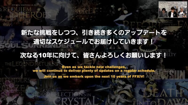 Screencaps from the Newfound Futures: Final Fantasy XIV live letter, showing the goals of the roadmap