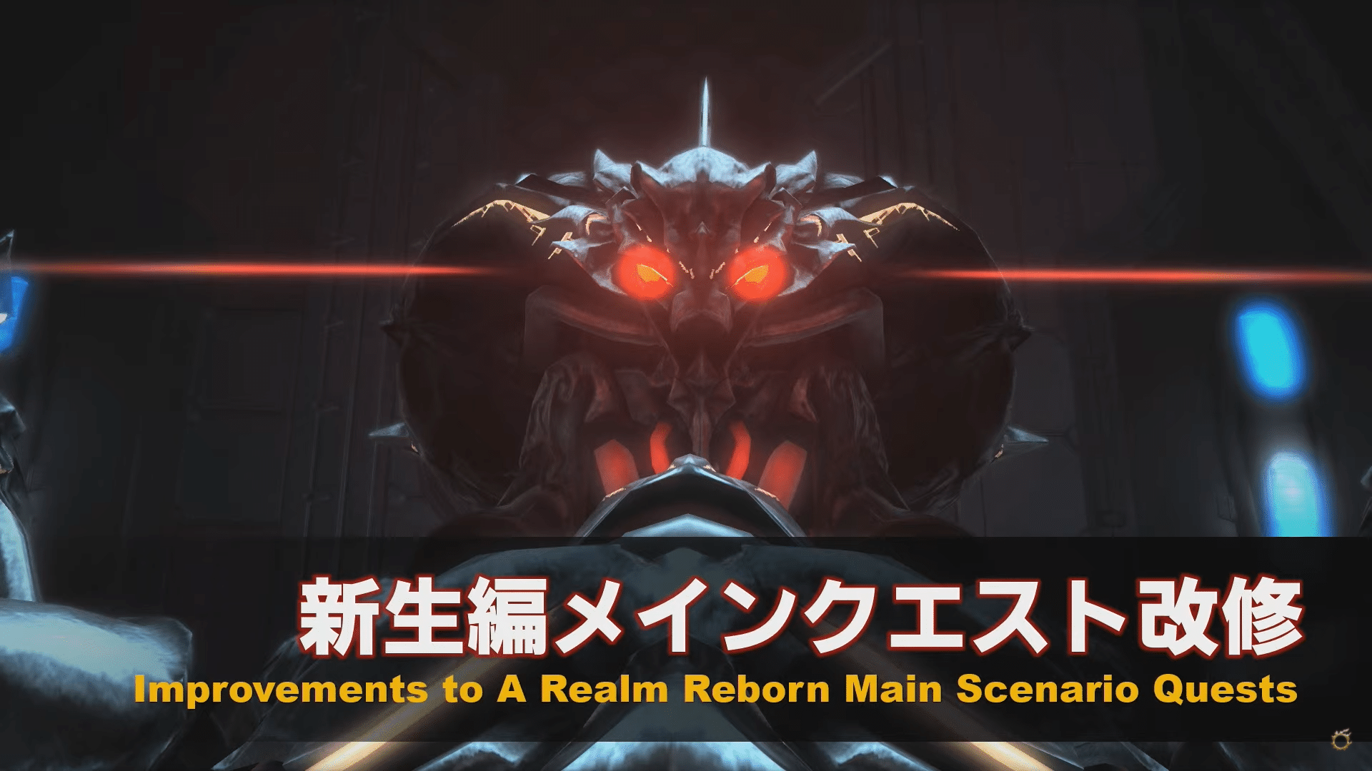 Final Fantasy XIV new Battle Content