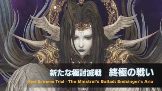 Final Fantasy XIV Live Letter 70 Summary: New Ultimate, New Extreme and Combat Adjustments