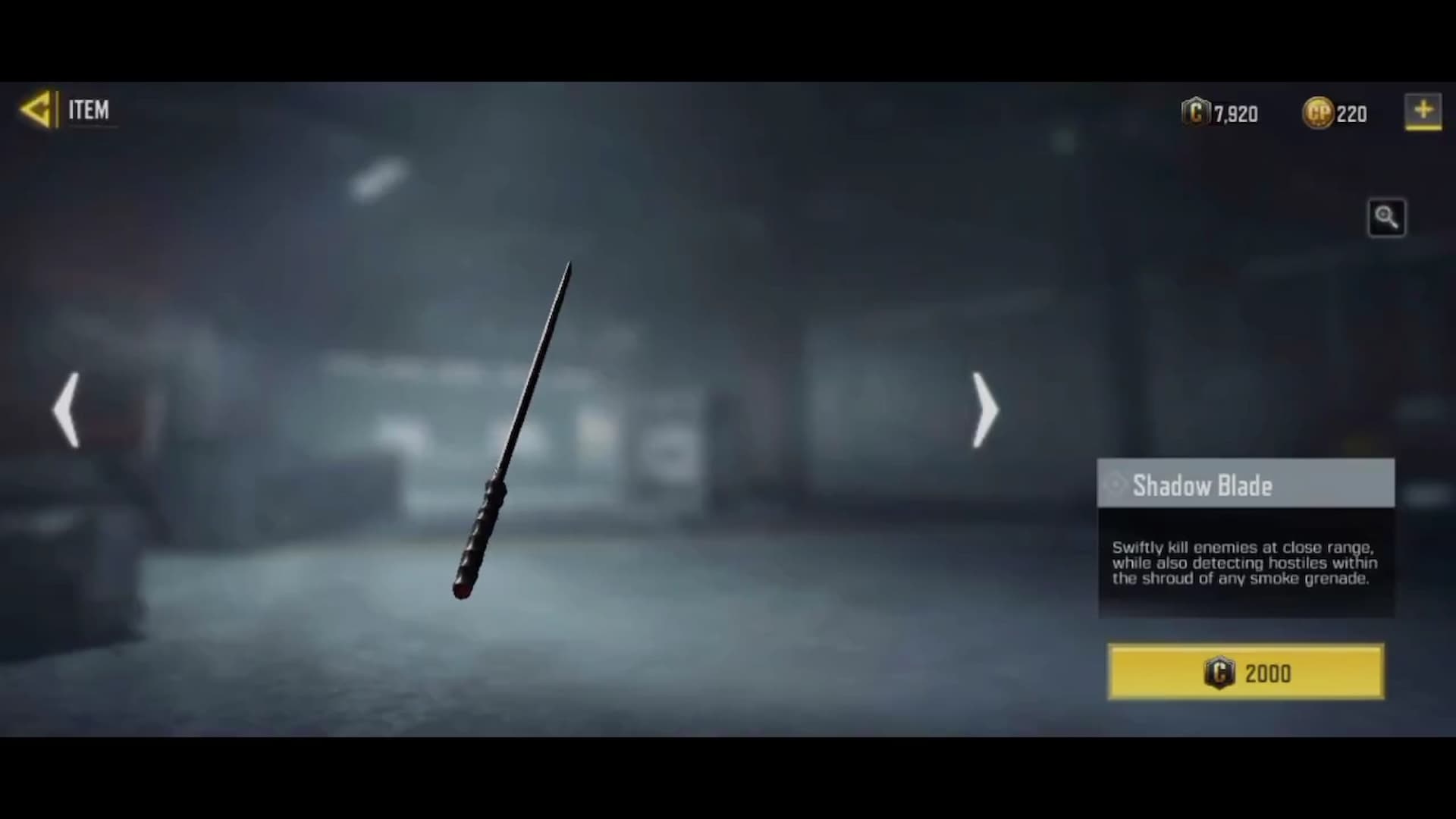 CODM Shadow Blade Operator Skill