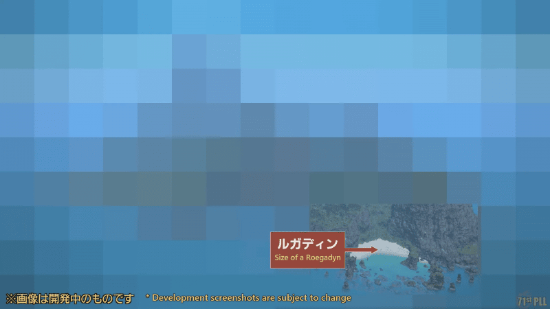 A development screencap from the Live Letter showing the potential location of the Island Sanctuary coming to Final Fantasy XIV