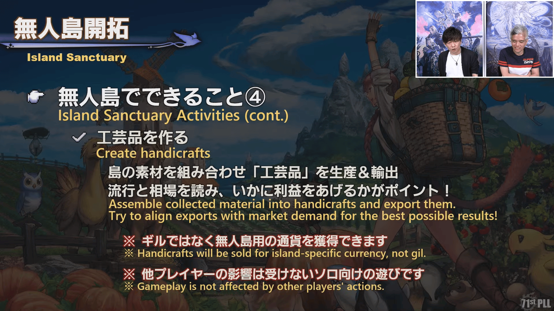 A screencap from the Live Letter showing details about the Island Sanctuary coming to Final Fantasy XIV