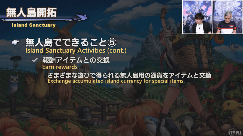 A screencap from the Live Letter showing details about the Island Sanctuary coming to Final Fantasy XIV