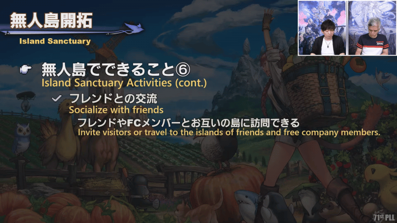 A screencap from the Live Letter showing details about the Island Sanctuary coming to Final Fantasy XIV