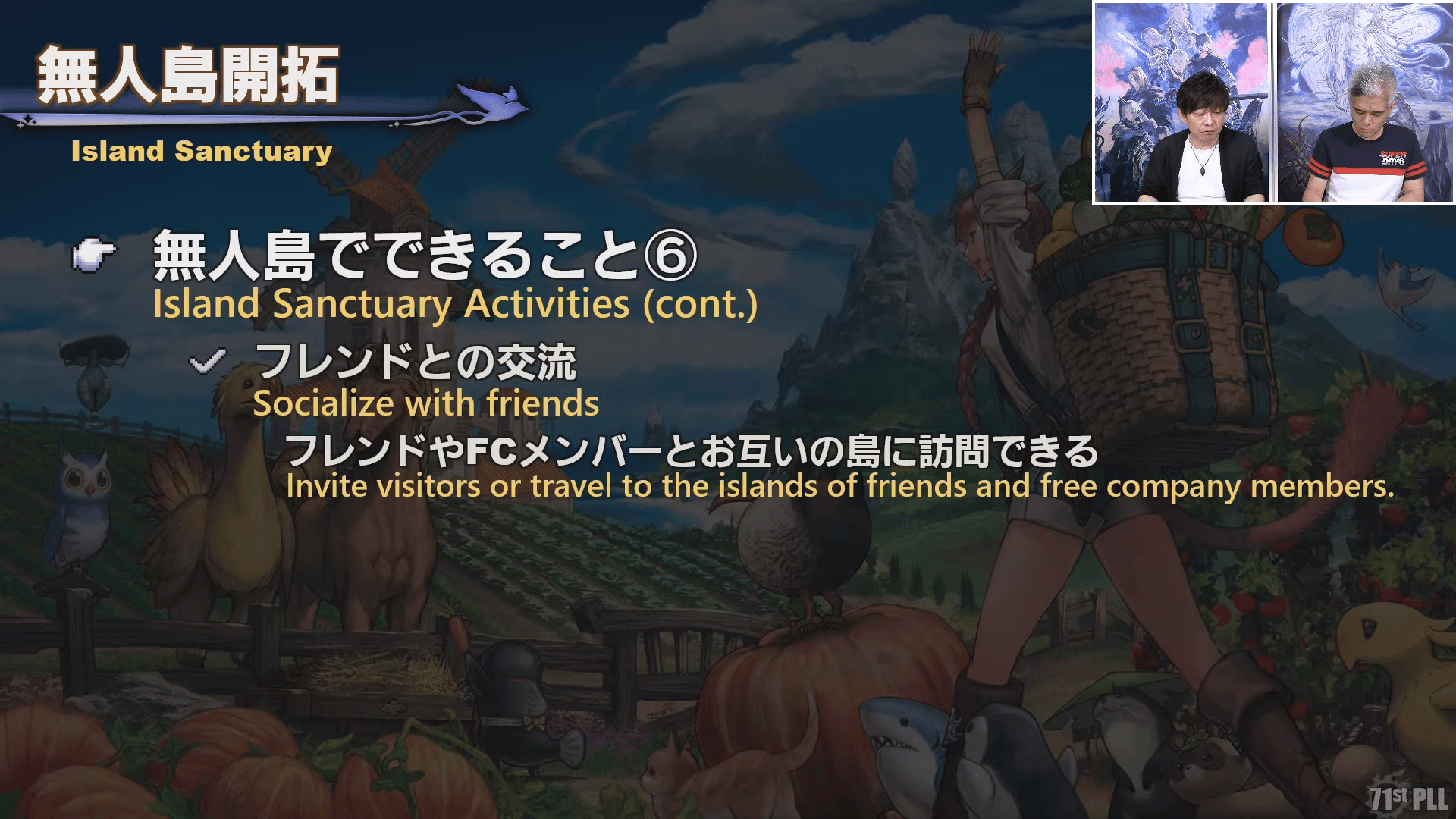 A screencap from the Live Letter showing details about the Island Sanctuary coming to Final Fantasy XIV