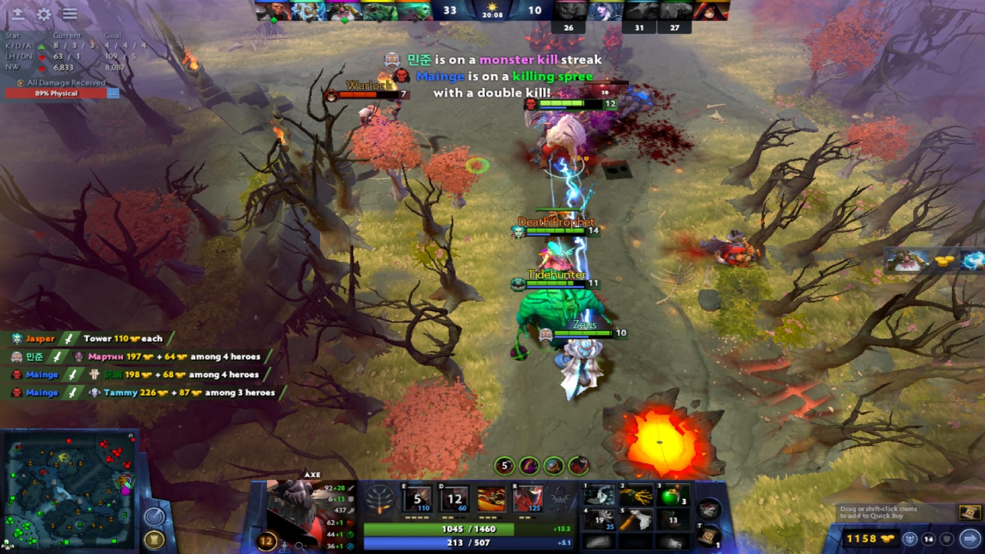 Axe gets a killing spree in Dota 2