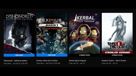 Epic Games Store 15 Days of Free Games Event: Day 15