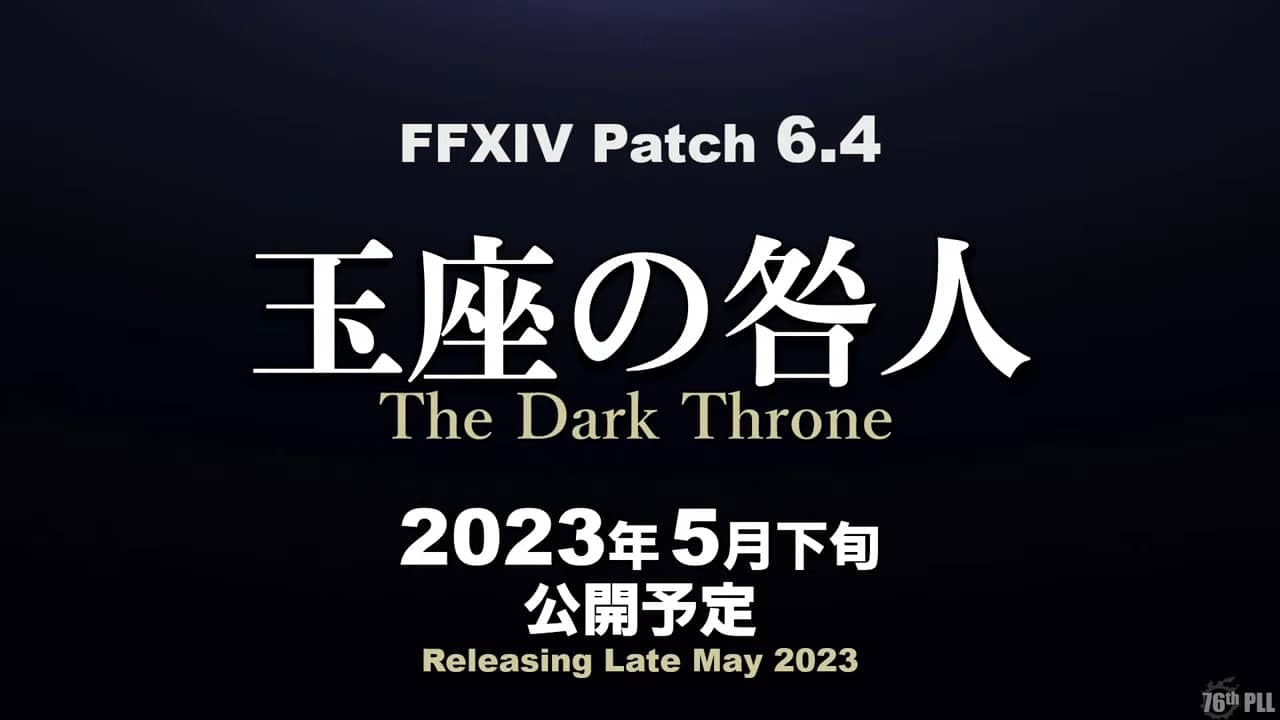 Final Fantasy XIV Patch 6.4