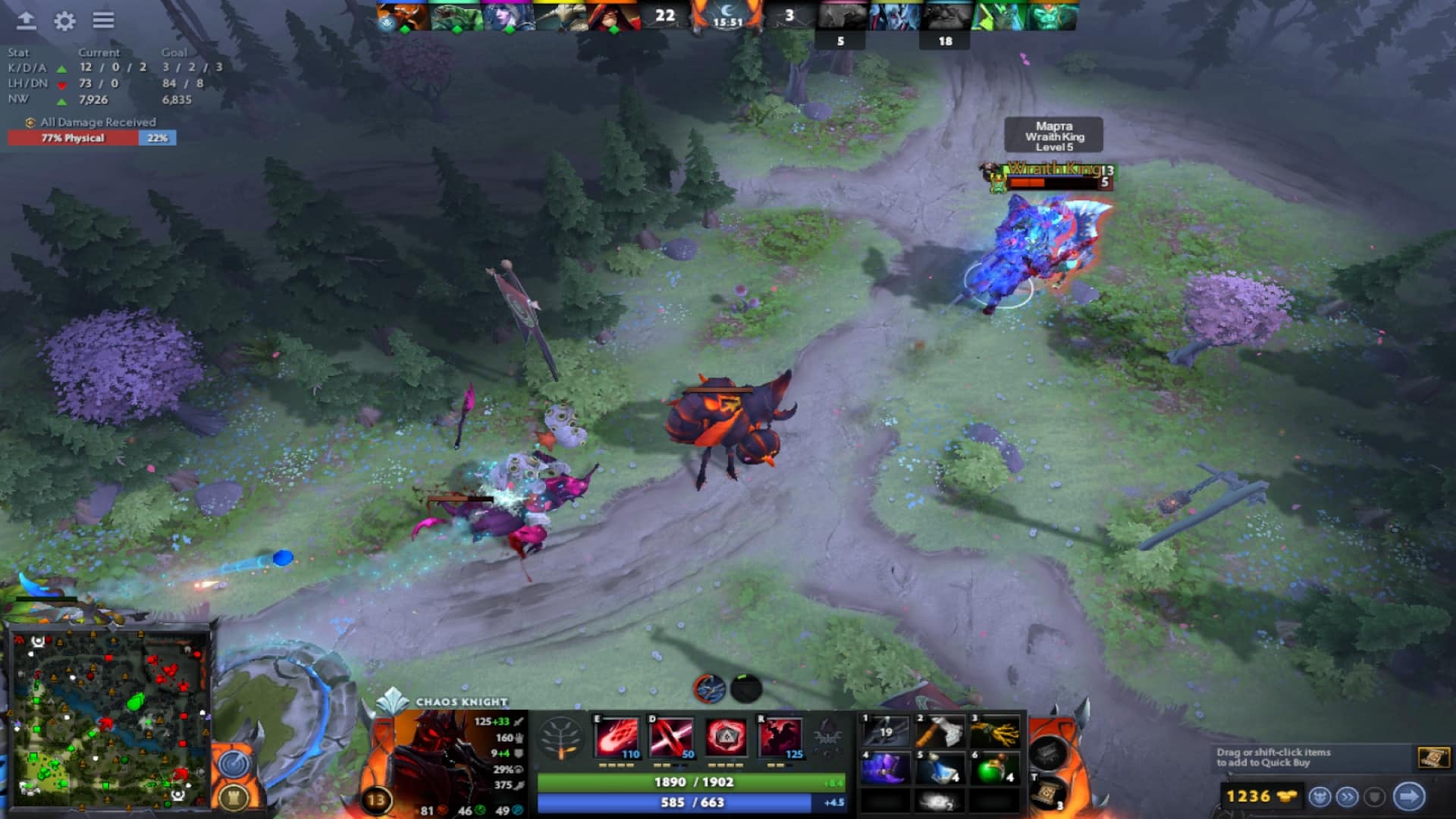 Chaos Knight strikes Wraith King with Harpoon