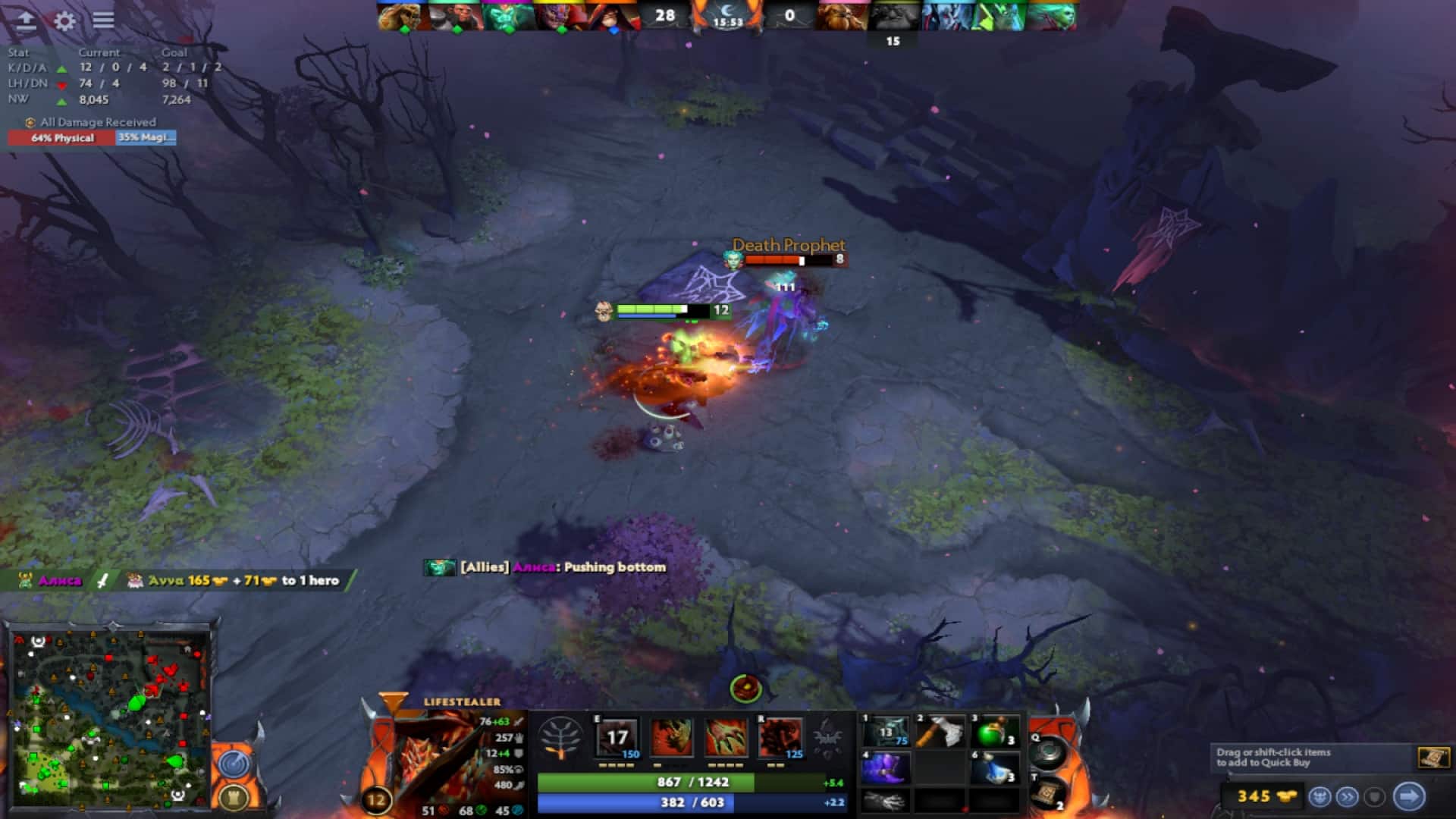 Lifestealer strikes his enemies with a Disperser
