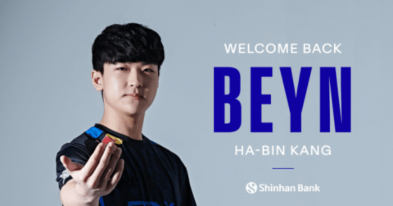 DRX Announce Return of BeYN