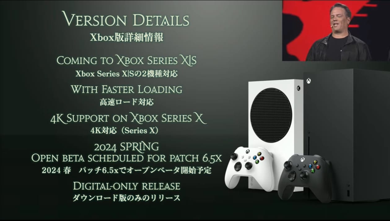 FFXIV Xbox