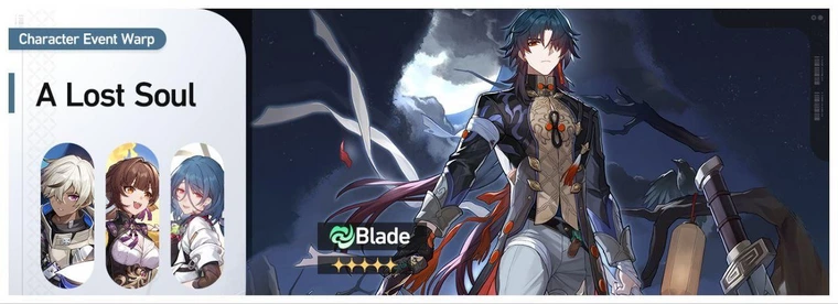 Honkai Star Rail 1.2 Banners