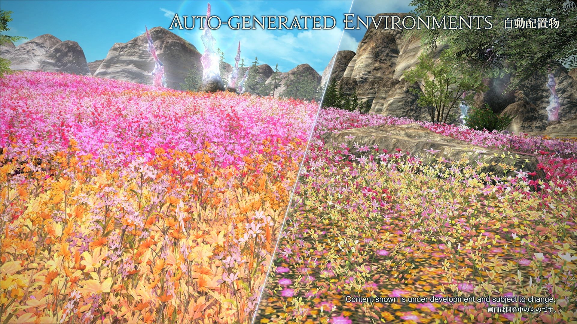 FFXIV Graphics Update
