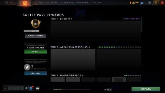 Dota 2 Data Miner Unveils Exclusive Mega Treasure Interface