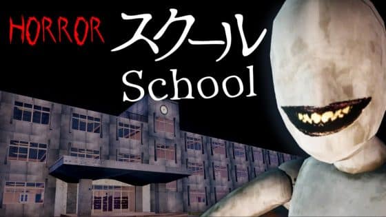 Fortnite Horror School Map Code – Scariest Map and 6 Bottles