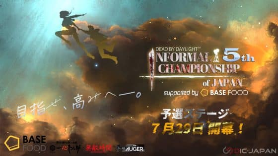 DIC Dead By Daylight 2024: Everything You Need To Know