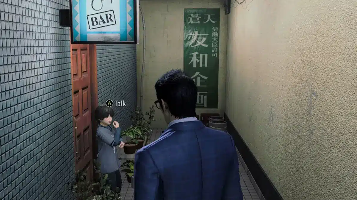 Like a Dragon Gaiden hidden one challenge