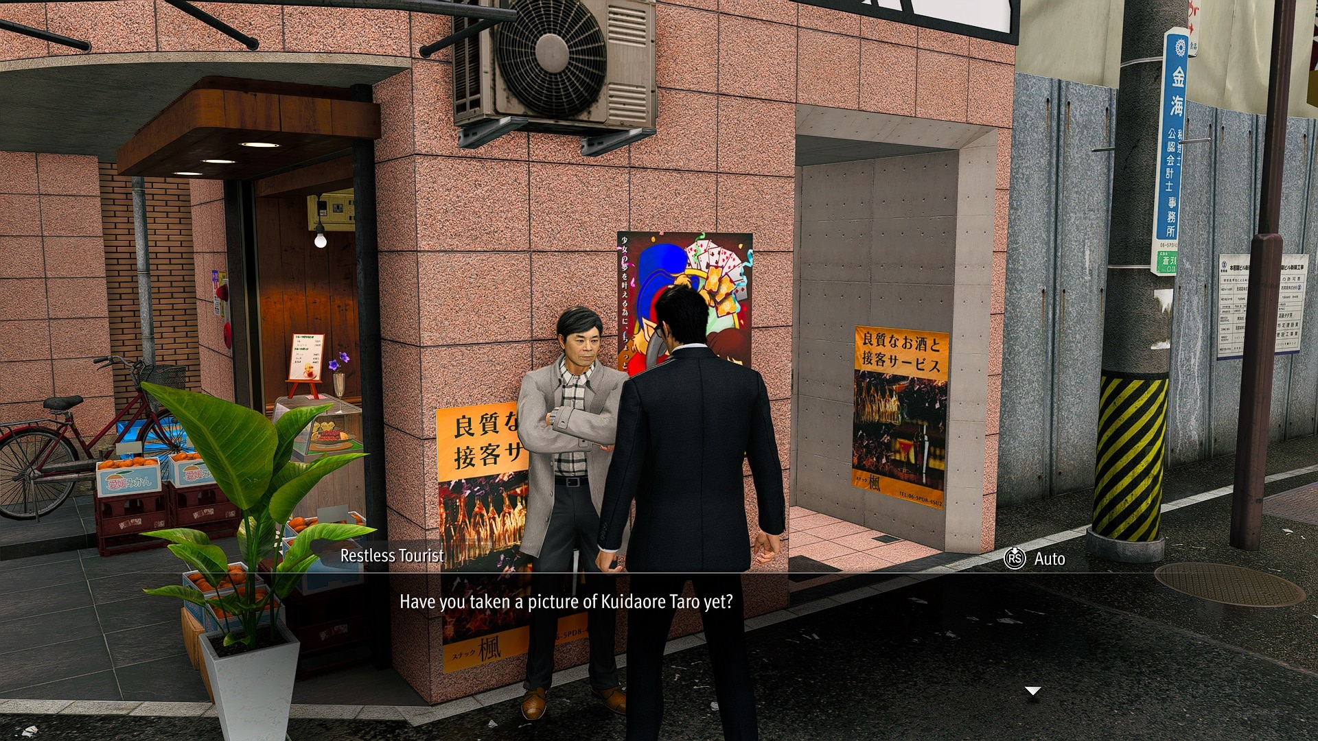 Like a Dragon Gaiden kuidaore taro statue