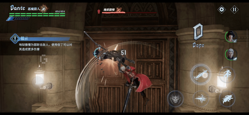DMC: Peak of Combat, How to Build Combos