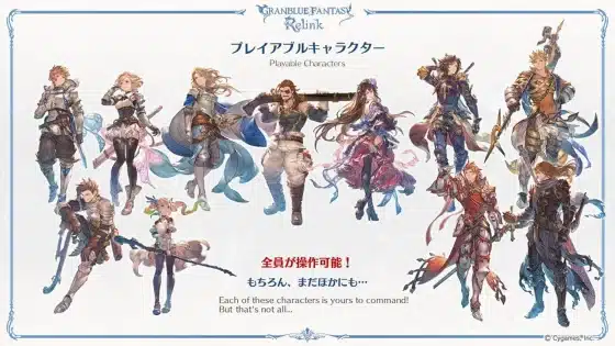 Granblue Fantasy Relink Defender Weapons: What Are They?