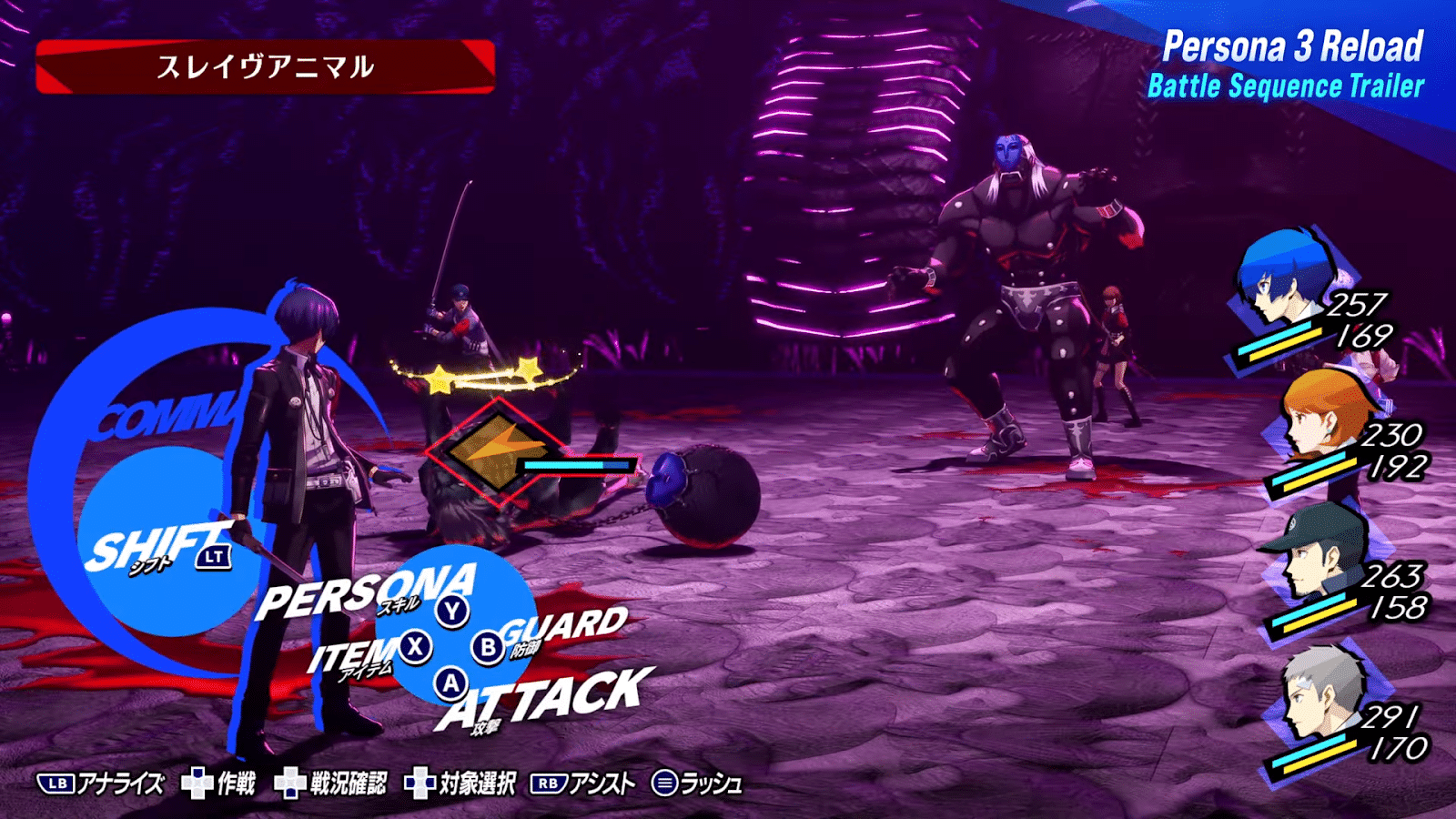 Here is a beginner’s guide with essential tips and tricks for Persona 3 Reload It looks like 2024 is off to a great start, with the much awaited reboot of Persona 3 on the horizon. The turn-based JRPG game developed by Atlus is a very well established franchise in the gaming industry, with everyone’s first thoughts being Persona whenever someone mentions ‘turn based JRPG’. History of Persona The franchise has quite the history and its first entry, ‘Revelations: Persona’, was released on a fateful day in 1996 in Japan and North America. Later, a Windows port for the game was announced and released in 1999. It’s worth mentioning that the game was originally a spin-off from Atlus’ Megami Tensei franchise, which also follows a high-school setting for the story and synopsis, a distinct trait of all Persona games. Atlus saw how well the Persona games were doing and decided to create an entirely new series of its own, spanning decades with 13 games (if we don’t count the re-releases and remasters), with the latest addition being Persona 5, released in 2019. And Persona 3 Reload is another reboot of one of the older games in the series, with its core elements being the same while adding in a few new twists here and there to keep the game fresh. Not to mention, the graphics have been scaled up quite a bit if we were to compare it to the original version. World and Setting Source: Digital Trends As mentioned above, Persona games always have a high-school setting, and the same can be said for Persona 3 Reload. The story takes place in 2009 and is set in a Japanese city known as Tatsumi Port Island. The conflict arrives when several experiments took place long ago in the city which created ‘The Dark Hour’. This Dark Hour bends reality and is said to exist between one day and the next, so it can be thought of as a limbo of sorts. The phenomenon affects Gekkoukan High School as well, which is where the main characters attend school, and turns it into a deranged looking 250 towered labyrinth known as Tartarus when the 25th hour strikes the clock. Tartarus Source: justonegamr on YouTube Tartarus is where the game’s main content resides and this is also where most of your fights will happen in your Persona journey. Players who have played turn-based games before will know that they have two scenarios: the overworld and combat. Persona follows the exact same formula where the overworld is where you will have full control of your character and initiate fights with enemies. The Overworld You won’t be able to fight enemies in the open world with your weapons, and instead you can ambush by being the first to land an attack on them which will transition the game into combat, and since you landed the first hit, you’ll get an advantage over the opposition. If, however, you fail to land the first attack and the adversary manages to get their hands on you, then combat will also initiate but you’ll be at a massive disadvantage and all the players in your party will be knocked down for a short while. This is where weapons come in, and you can wield a variety of armaments in the game, each with different powers, abilities, and wind-up times. The lattermost is especially important in the overworld, because if the weapon you wield takes 2 business days to reach the enemy, you’ll be at a clear disadvantage and the enemy will simply hit you first before you can land yours. Combat Source: SEGA Asia(EN) on YouTube Once you enter combat itself, the game takes the form of a turn-based encounter and you’ll see several options pop up, like Attack, Persona, Guard and Item. You’ll only see these options when it’s your turn and you’re free to take as long as you want to strategize on what to do next. Each of the options will lead to a different, very cool looking menu categorized according to what you need. Not to mention, you can have up to 3 companions with you in battle, and each of them will have unique abilities, attacks and moves. The Weakened State Enemies will have a health bar and importantly, they’ll also have a weakness that your characters can target for additional damage. Once an enemy is weakened, they’ll be ‘down’, which means they’re unable to do anything for a turn or so. All-Out Attacks If all the enemies are weakened in the battlefield, your characters can choose to use an All Out Attack which initiates a very cartoonish and over-the-top exaggerated beatdown of all the enemies inside a smoke cloud, doing massive damage and finishing the encounter in certain situations. Theurgy Persona has also added a brand new feature called Theurgy, which are very flashy special moves that will either do huge damage to everyone in the field or benefit your team in the form of buffs and heals. Theurgys add more depth to the complex combat system in a very good way and it’s a welcome addition indeed. Personas Source: SEGA Asia(EN) on YouTube So what does a Persona actually mean? In the game, they’re physical manifestations and creatures of a person’s subconsciousness and spirit, used to help the person in combat so you could think of them as Stands from Jojo’s Bizarre Adventures. Having these Personas are essential for victory in fights as they each possess immense power, specific to the type of Persona they are. A crucial element of the combat is figuring out what type of weakness the enemy has, and Personas help with this process, since you’ll get an extra turn if your Persona’s type is strong against the opposition. This promotes aggression and keeps the momentum in your favor as you do extra damage thanks to your Stand/Persona buddies. Progressing through the game will let you unlock a plethora of Personas, so make sure to keep an eye out and experiment with a bunch of them to see what suits your playstyle! School Life Source: IGN Since you’re playing as a student in school, it should come to no surprise that you need to be responsible and active in your school life. Persona takes it a step further by literally having you act out your duties in school, and you can choose to hang out with your friends, attend classes, try not to fall asleep during lectures (this is the hardest part), study in the library to do better for your exams, etc. The list goes on and all of this adds a new perspective to the game which is very fresh and something you can enjoy while being laid back. Of course, socializing has its benefits, as they help bolster your Personas and make them stronger, so make sure to get your extroverted side out and socialize in the game, and maybe even go on a few dates! With all that being said, this should help you get your feet up and running in the colorful world of Persona 3 Reload. The new reboot will surely bring tons of new players to the franchise, and if you’re one of them, we hope this article helps you with understanding the basic gist of the whole game so you can have a good time!