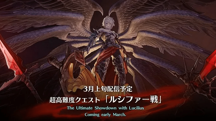 Granblue Fantasy: Relink Roadmap