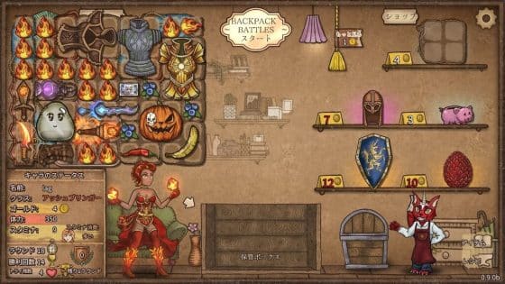 Backpack Battles Tier List-Best Builds